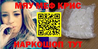 меф Комсомольск-на-Амуре