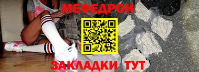 бутират Краснодар