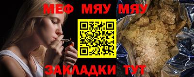 стафф Конаково