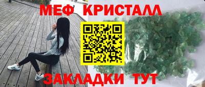 стафф Конаково