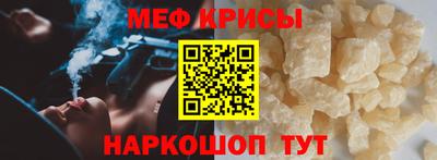 стафф Конаково