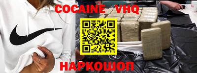 бутират Краснодар