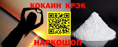 бошки Коммунар