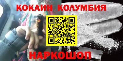 амфетамин Краснокаменск