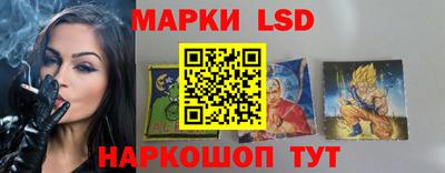 стафф Конаково
