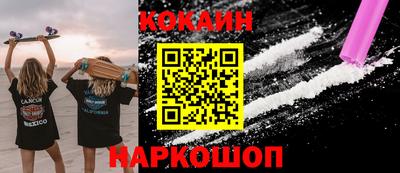 бошки Коммунар