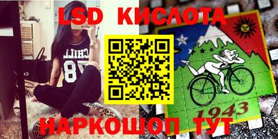 меф Комсомольск-на-Амуре