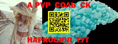 стафф Конаково