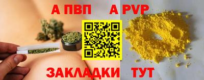 стафф Конаково
