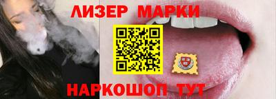 бошки Коммунар
