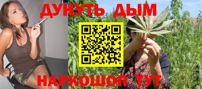 бошки Коммунар
