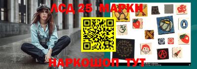 меф Комсомольск-на-Амуре