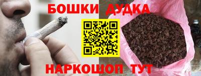 амфетамин Краснокаменск