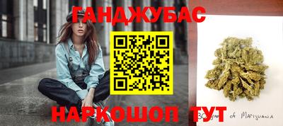 амфетамин Краснокаменск