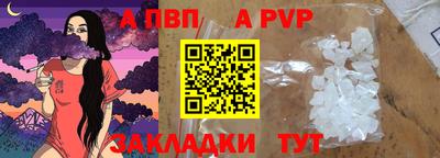 бутират Краснодар
