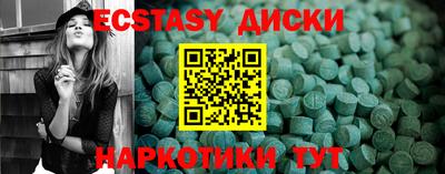 стафф Конаково