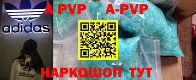 бутират Краснодар