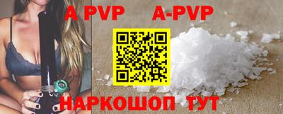 бутират Краснодар