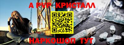 а пвп мука Краснознаменск
