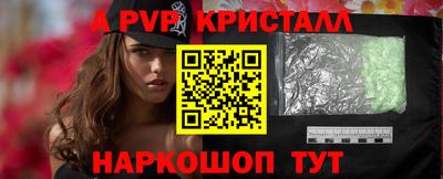 бошки Коммунар