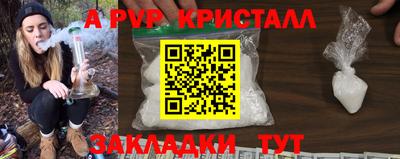 бутират Краснодар