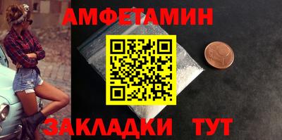 меф Комсомольск-на-Амуре