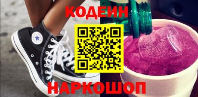 бошки Коммунар