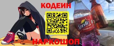 амфетамин Краснокаменск