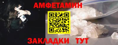 бутират Краснодар