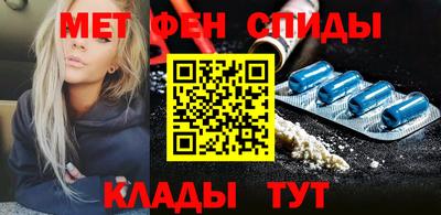 меф Комсомольск-на-Амуре
