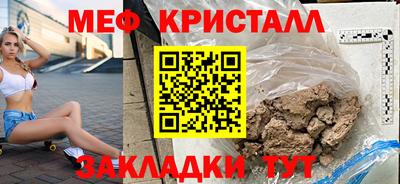 стафф Конаково