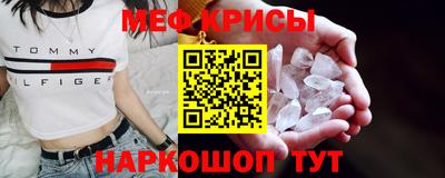 бошки Коммунар