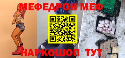 амфетамин Краснокаменск
