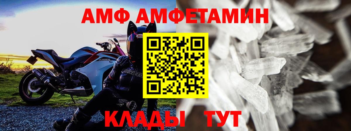 Первитин винт Котовск