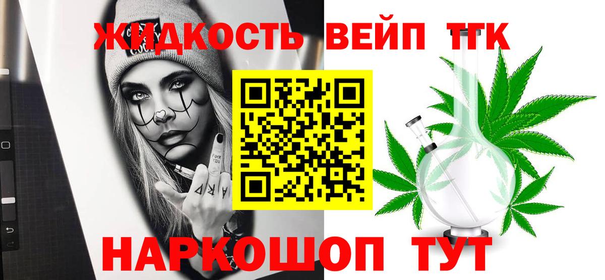 ТГК Wax  Вход с VPN  Котовск 