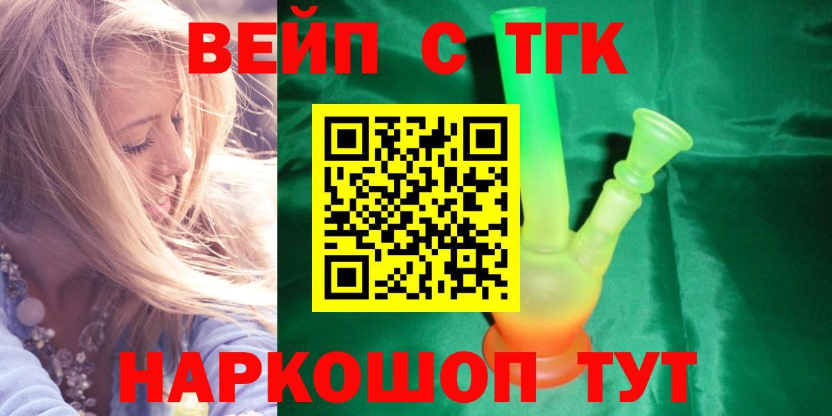 Дистиллят ТГК Wax Котовск